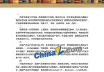 设计类应聘求职简历自我评价_简介doc文档Word模板下载