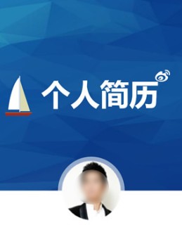 形象图表低面背景简约蓝白个人简历Office PPT免费模板背景素材下载