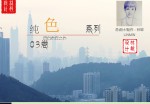 适合企业商业报告展示的精美Office PPT免费模板背景素材下载（第三卷）