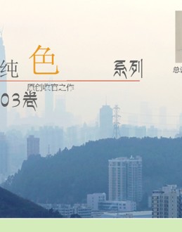 适合企业商业报告展示的精美Office PPT免费模板背景素材下载（第三卷）