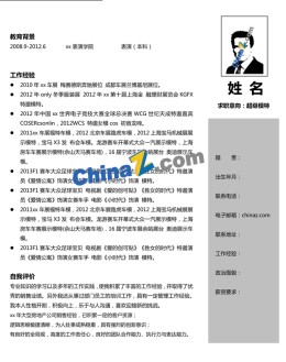 模特个人应聘求职简历模板下载word_简介doc文档Word模板下载