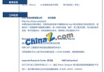 汽车销售应聘求职简历模版下载_简介doc文档Word模板下载