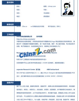 汽车销售应聘求职简历模版下载_简介doc文档Word模板下载