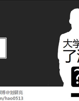 大学生励志Office PPT免费模板背景素材下载（仿windows操作界面）