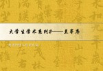 大学生学术系列古汉字古韵背景Office PPT免费模板背景素材下载