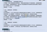 应届生求职应聘求职简历模板word_简介doc文档Word模板下载