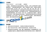 应届医学毕业生应聘求职简历范文_简介doc文档Word模板下载