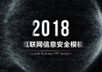 鎏金沙粒光环暗黑背景半透明图表工作汇报Office PPT免费模板背景素材下载