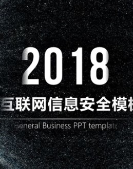 鎏金沙粒光环暗黑背景半透明图表工作汇报Office PPT免费模板背景素材下载