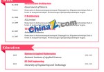 英文面试应聘求职简历模板下载_简介doc文档Word模板下载