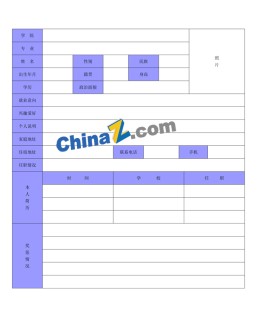 化妆助理应聘求职简历表格模板_简介doc文档Word模板下载