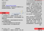 幼儿教师个人应聘求职简历范文_简介doc文档Word模板下载