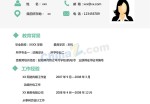 动画设计应聘求职简历模板下载_简介doc文档Word模板下载