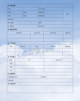 模具设计应聘求职简历模板表格下载_简介doc文档Word模板下载