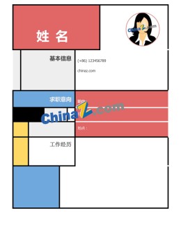 简单彩色应聘求职简历模板下载_简介doc文档Word模板下载