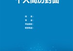 数控求职应聘求职简历封面下载_简介doc文档Word模板下载