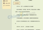 英语助教应聘求职简历模板下载_简介doc文档Word模板下载