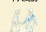 业务跟单个人应聘求职简历模板下载_简介doc文档Word模板下载