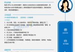 求职销售应聘求职简历模板下载word_简介doc文档Word模板下载