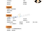 出纳应聘求职简历模板下载_简介doc文档Word模板下载