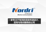 简单明了可读性强Nordri招聘广告Office PPT免费模板背景素材下载