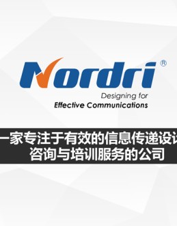 简单明了可读性强Nordri招聘广告Office PPT免费模板背景素材下载