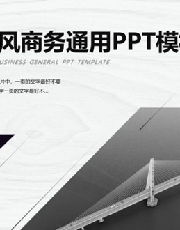 经典素雅灰几何风工作总结报告商务通用Office PPT免费模板背景素材下载