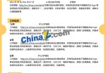 护理个人应聘求职简历表样本_简介doc文档Word模板下载