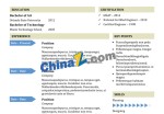 会计学英文求职应聘求职简历_简介doc文档Word模板下载