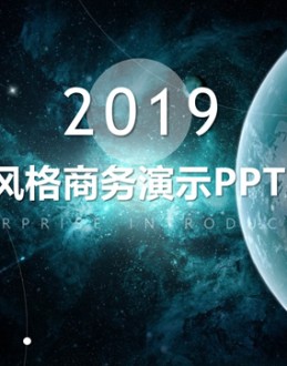 星球星空背景半透明iOS风格商务通用Office PPT免费模板背景素材下载