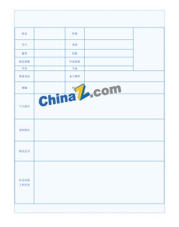 预算员个人应聘求职简历表格下载_简介doc文档Word模板下载