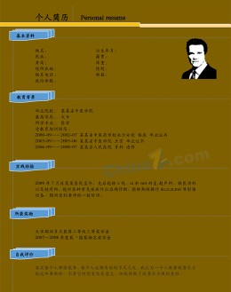 医学影像专业应聘求职简历模板_简介doc文档Word模板下载