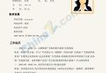 市场策划应聘求职简历模板下载_简介doc文档Word模板下载