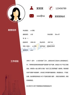 质检员应聘求职简历模板下载_简介doc文档Word模板下载