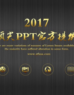 黑色拉丝质感背景土豪金配色工作总结报告Office PPT免费模板背景素材下载