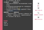 资料员应聘求职简历模板下载word_简介doc文档Word模板下载