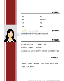 化妆师应聘求职简历模板下载_简介doc文档Word模板下载