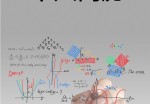 数学老师个人应聘求职简历模板下载_简介doc文档Word模板下载