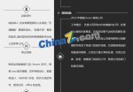 财务管理应聘求职简历模板word格式_简介doc文档Word模板下载