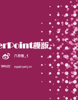 适合女性产品企业介绍宣传扁平化紫色Office PPT免费模板背景素材下载